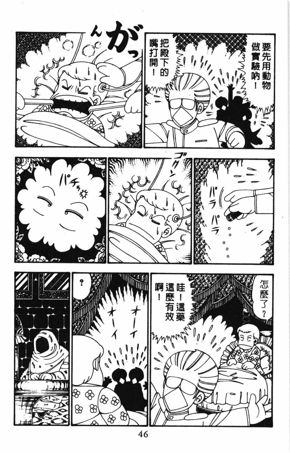 第25卷