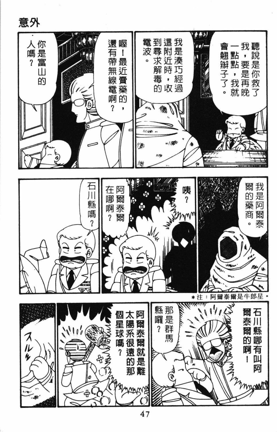 第25卷