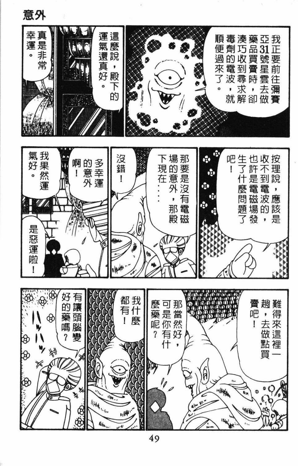 第25卷