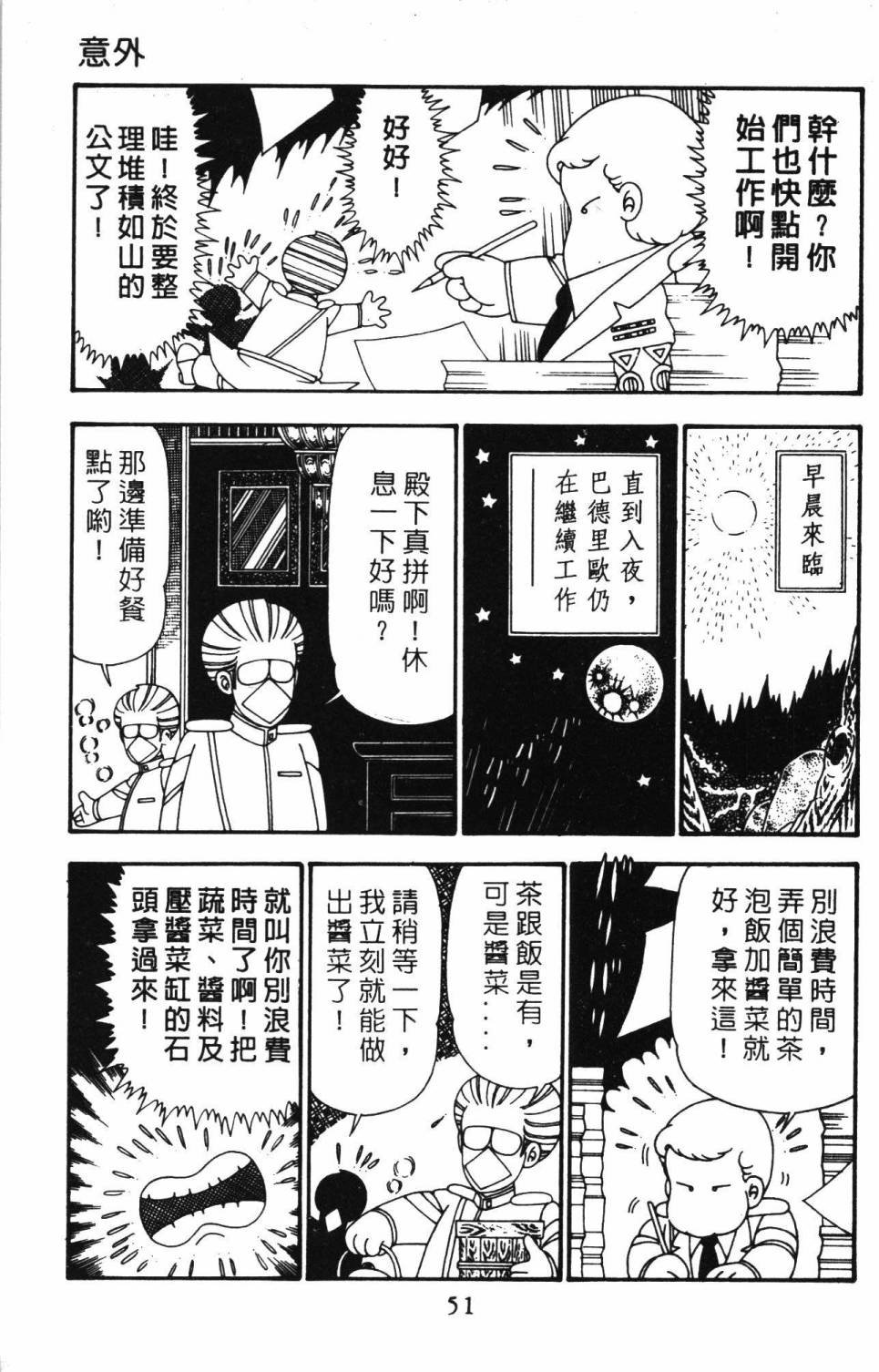 第25卷