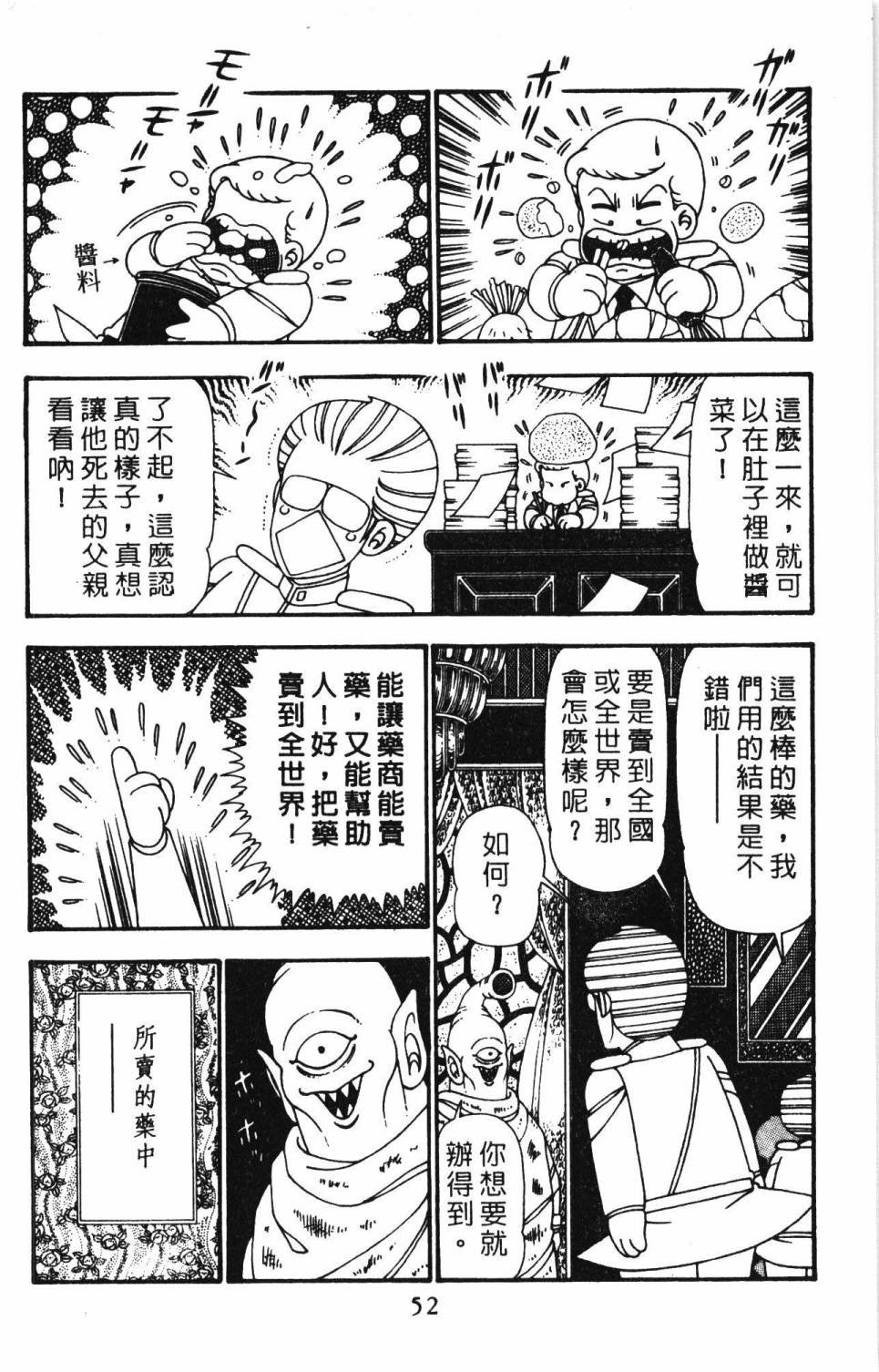第25卷