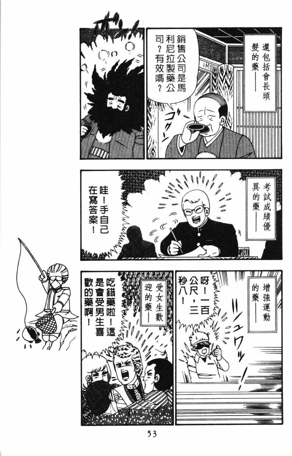 第25卷