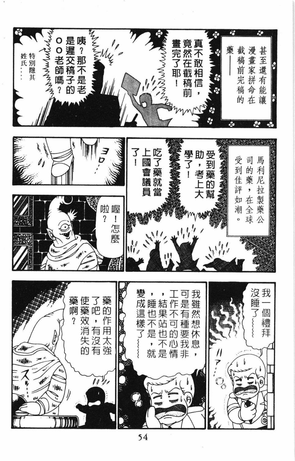 第25卷