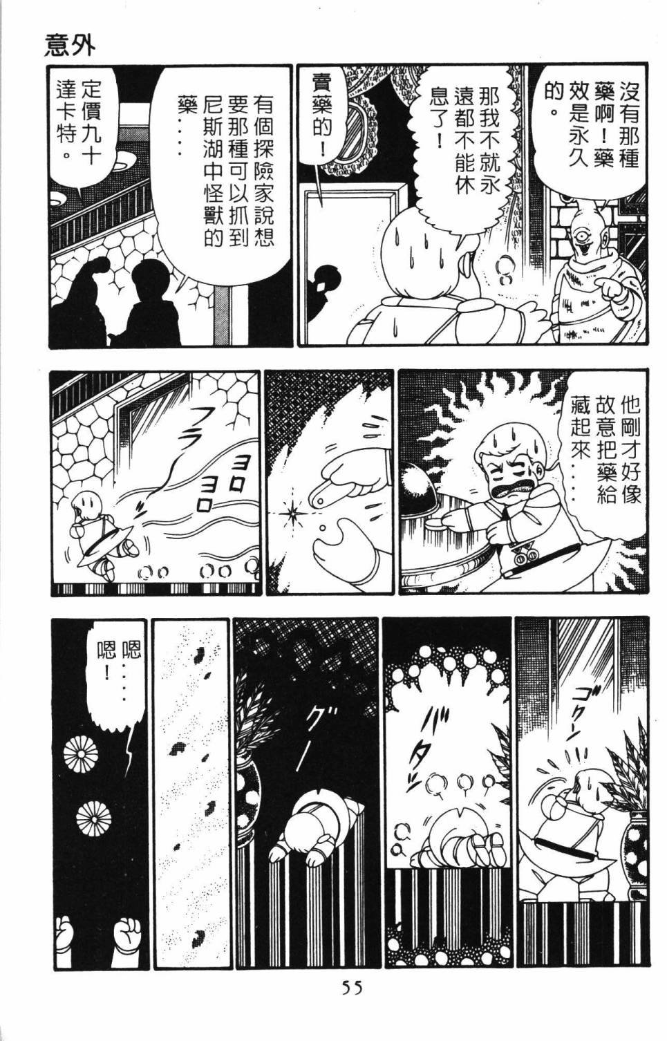 第25卷