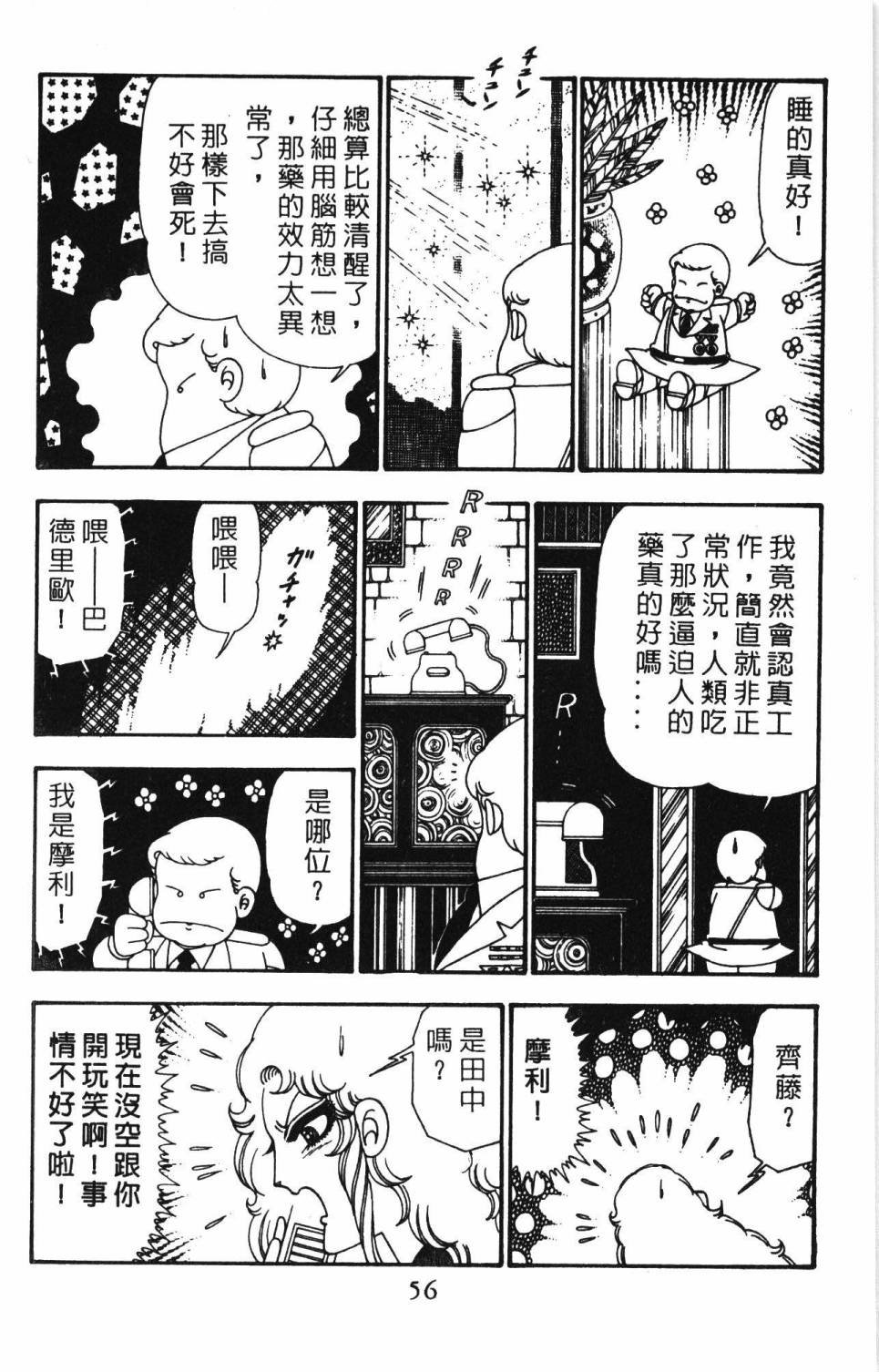 第25卷