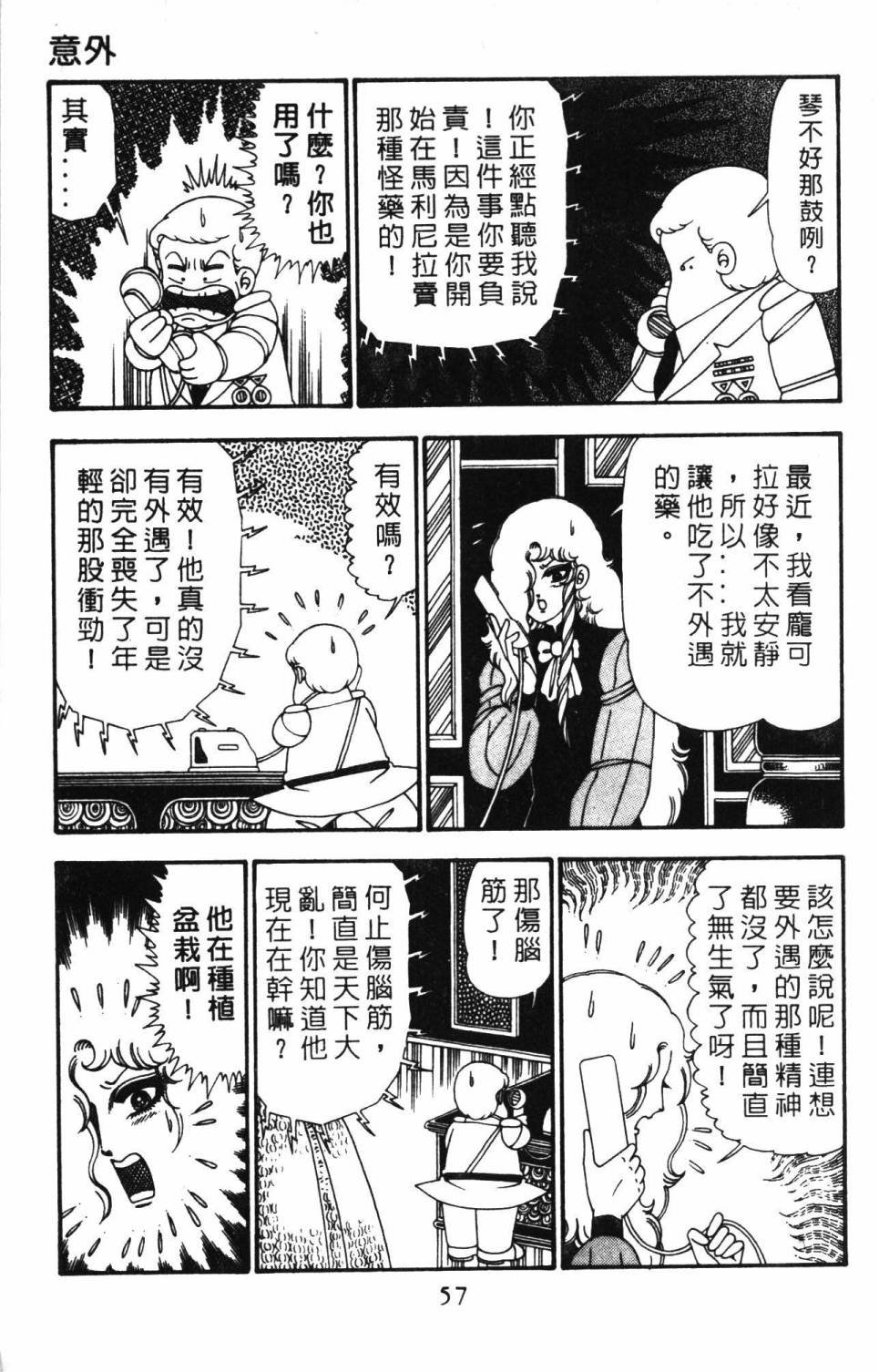 第25卷