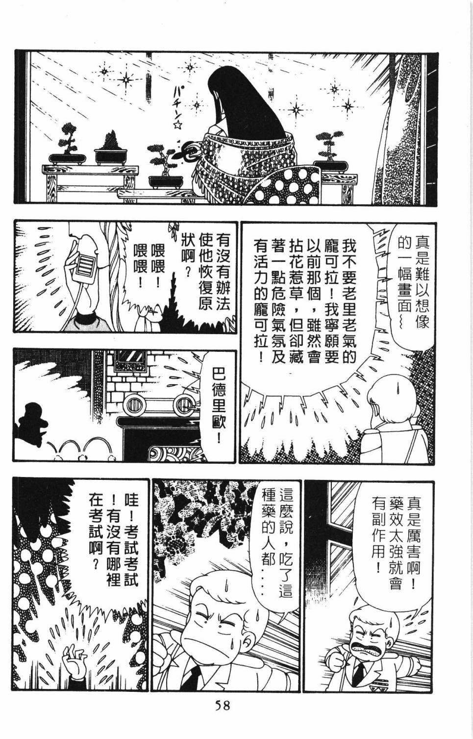 第25卷