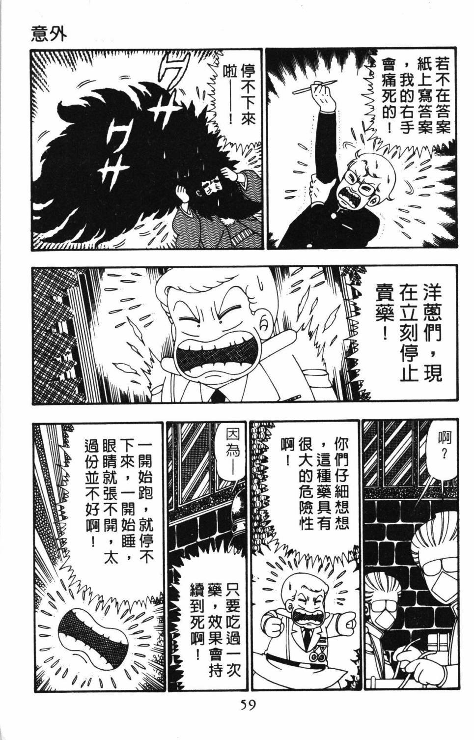 第25卷