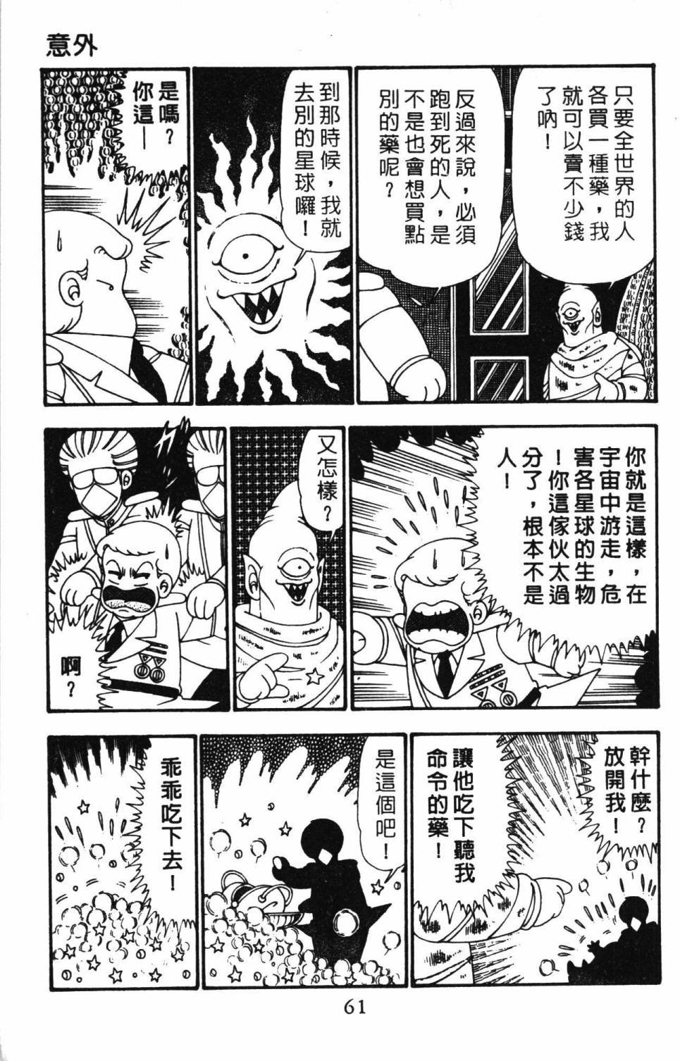 第25卷