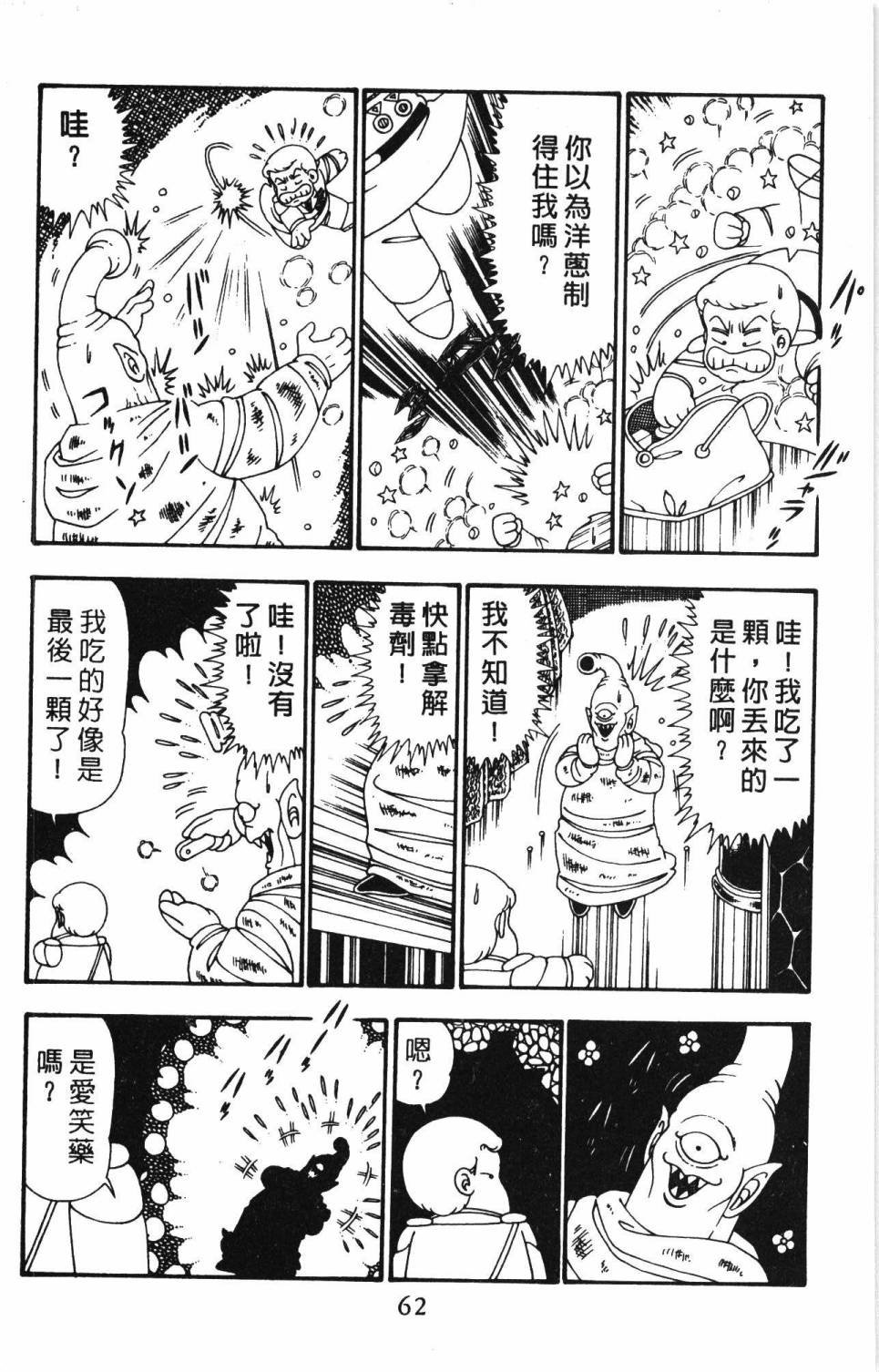 第25卷