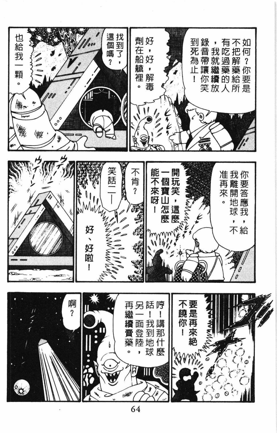 第25卷
