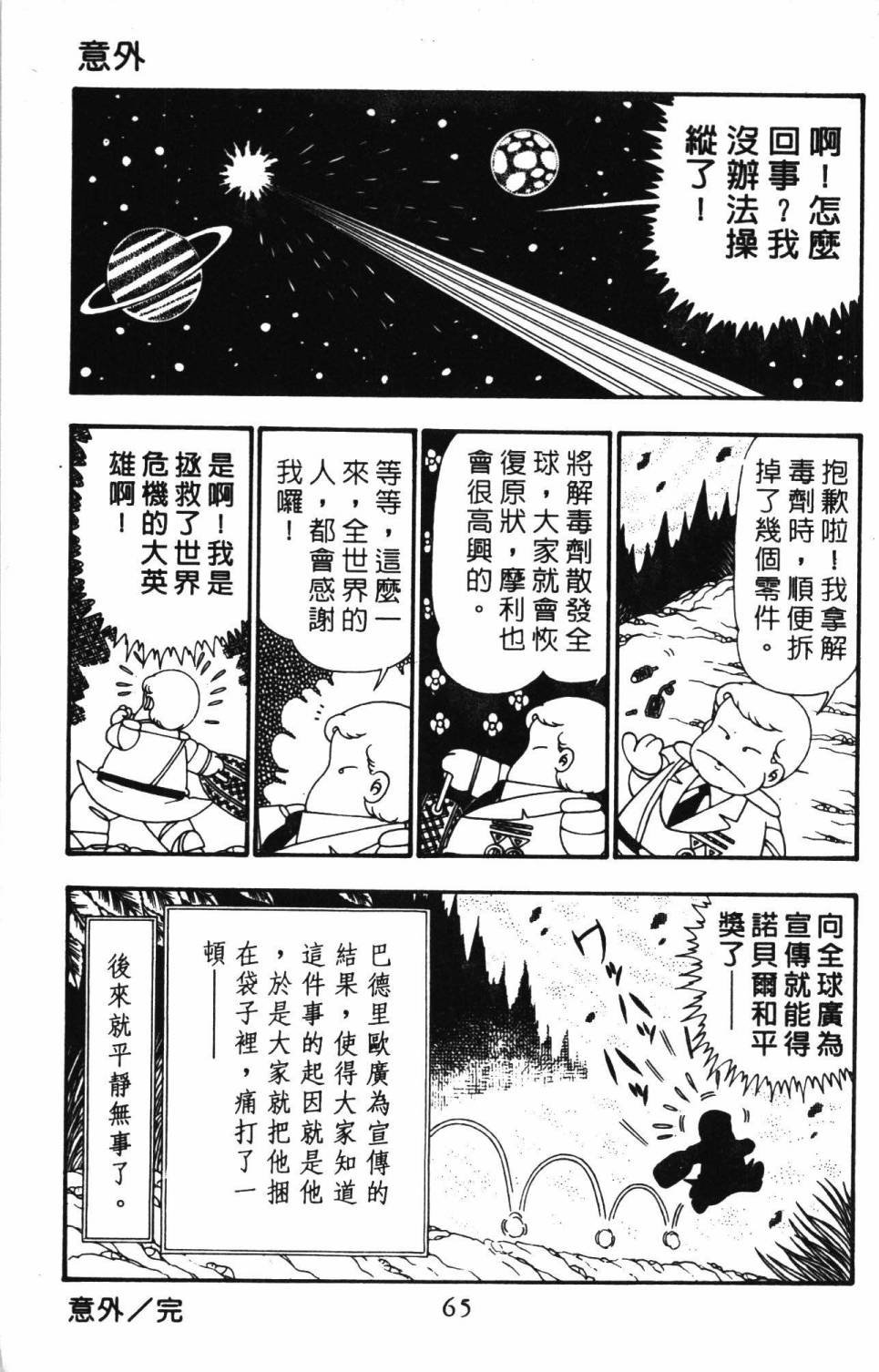 第25卷