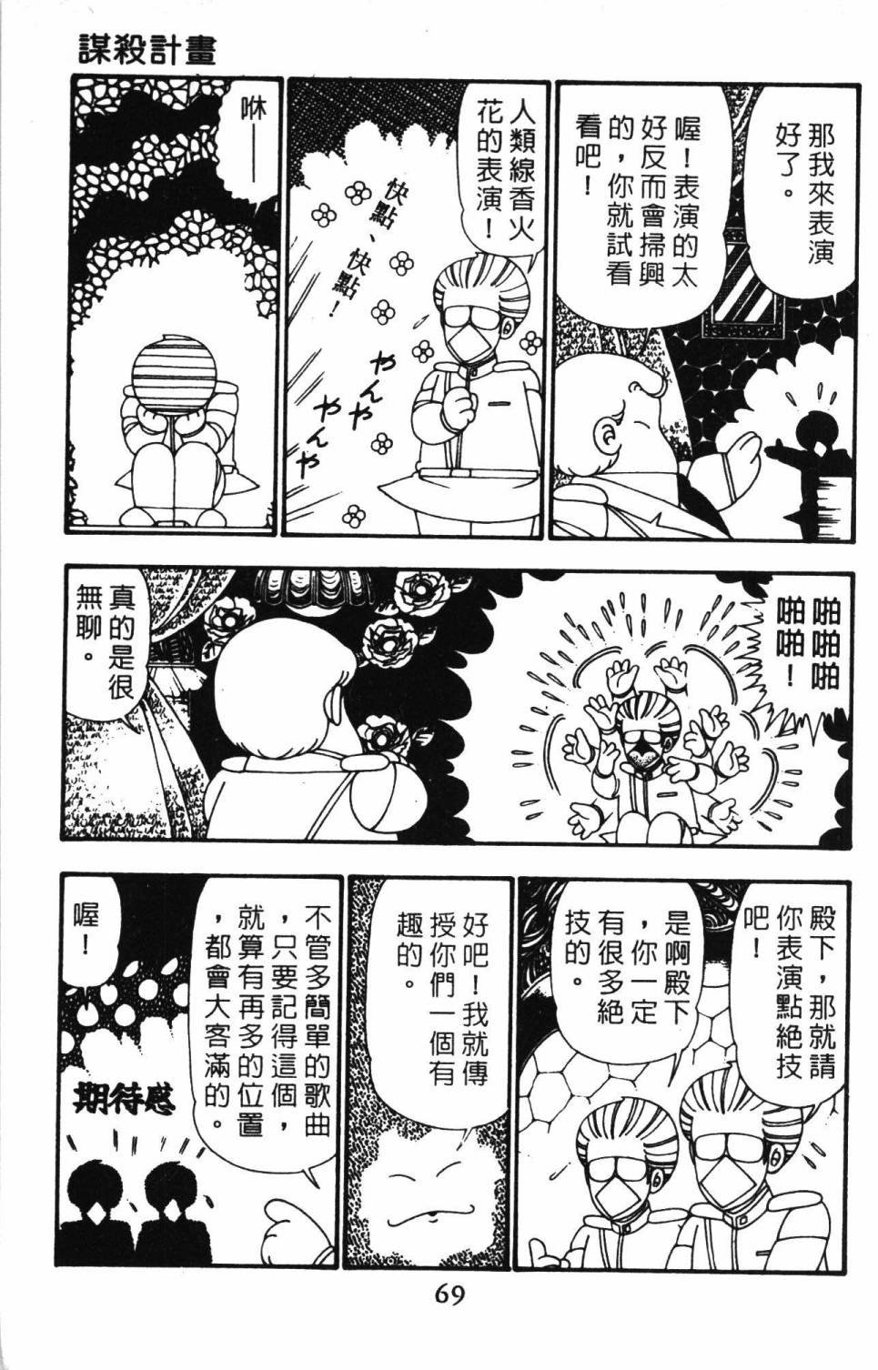 第25卷