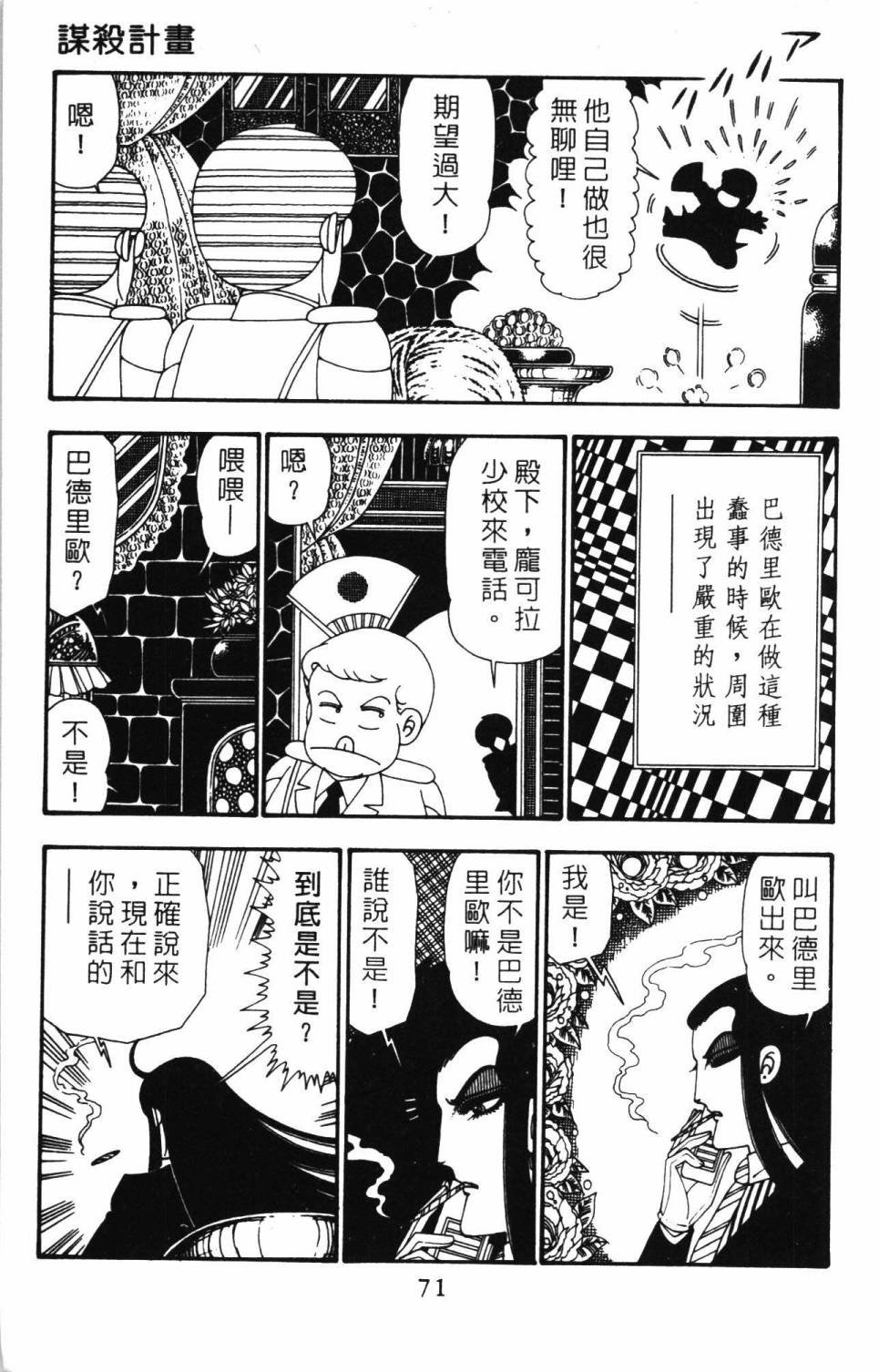 第25卷