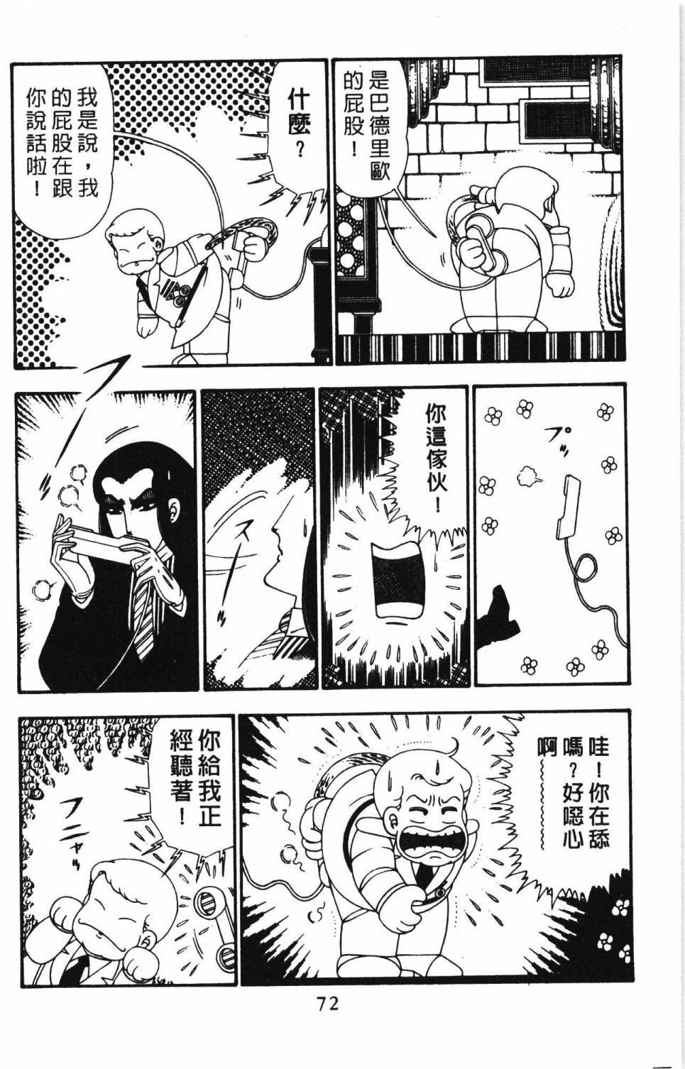 第25卷
