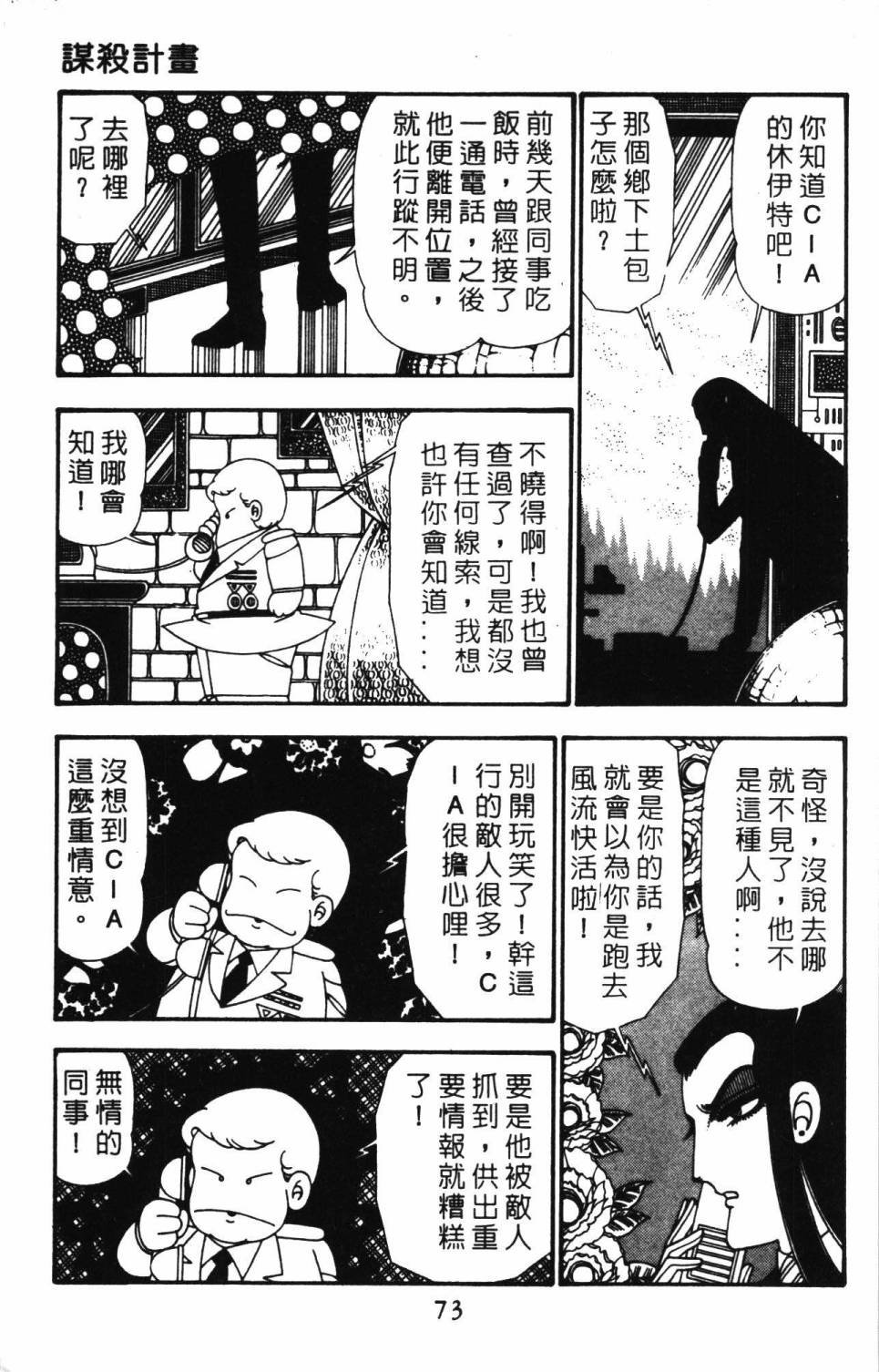 第25卷