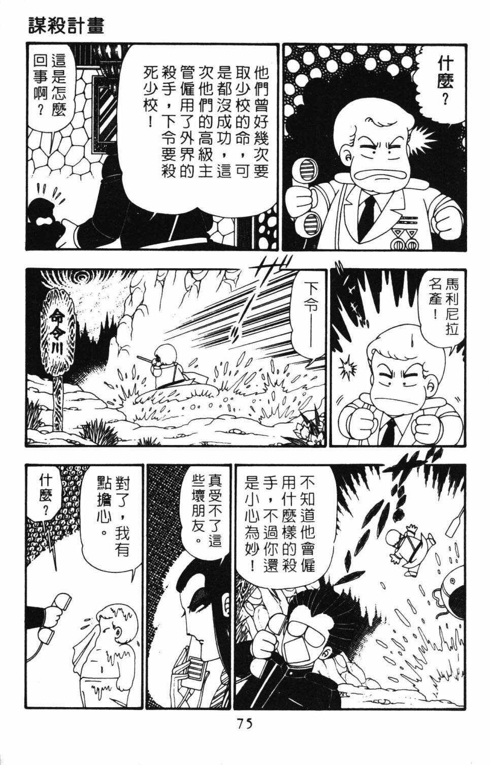第25卷