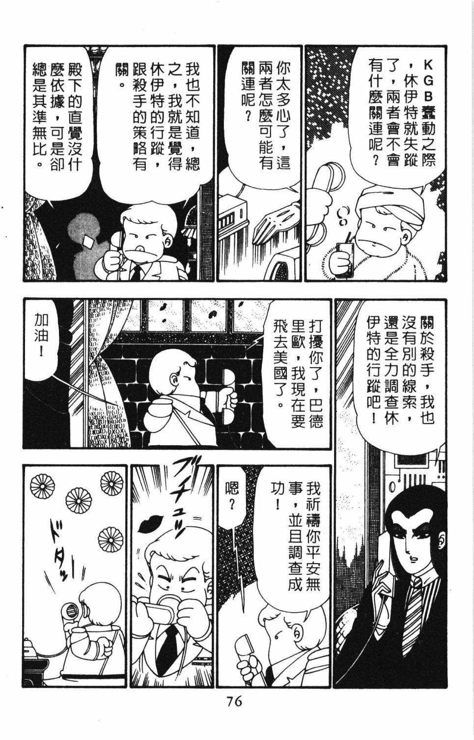 第25卷
