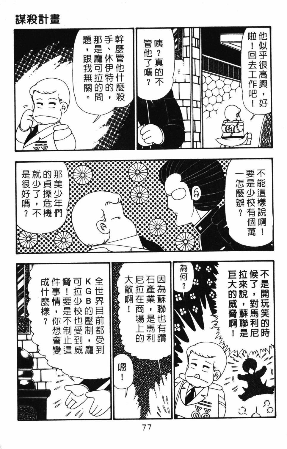 第25卷