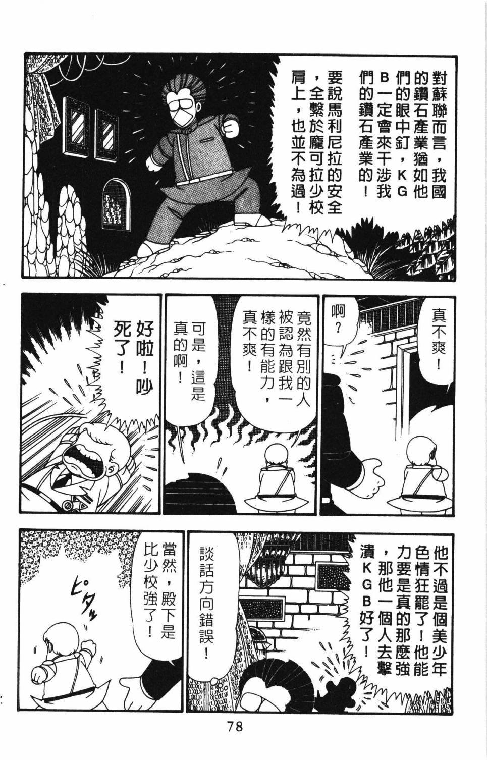 第25卷