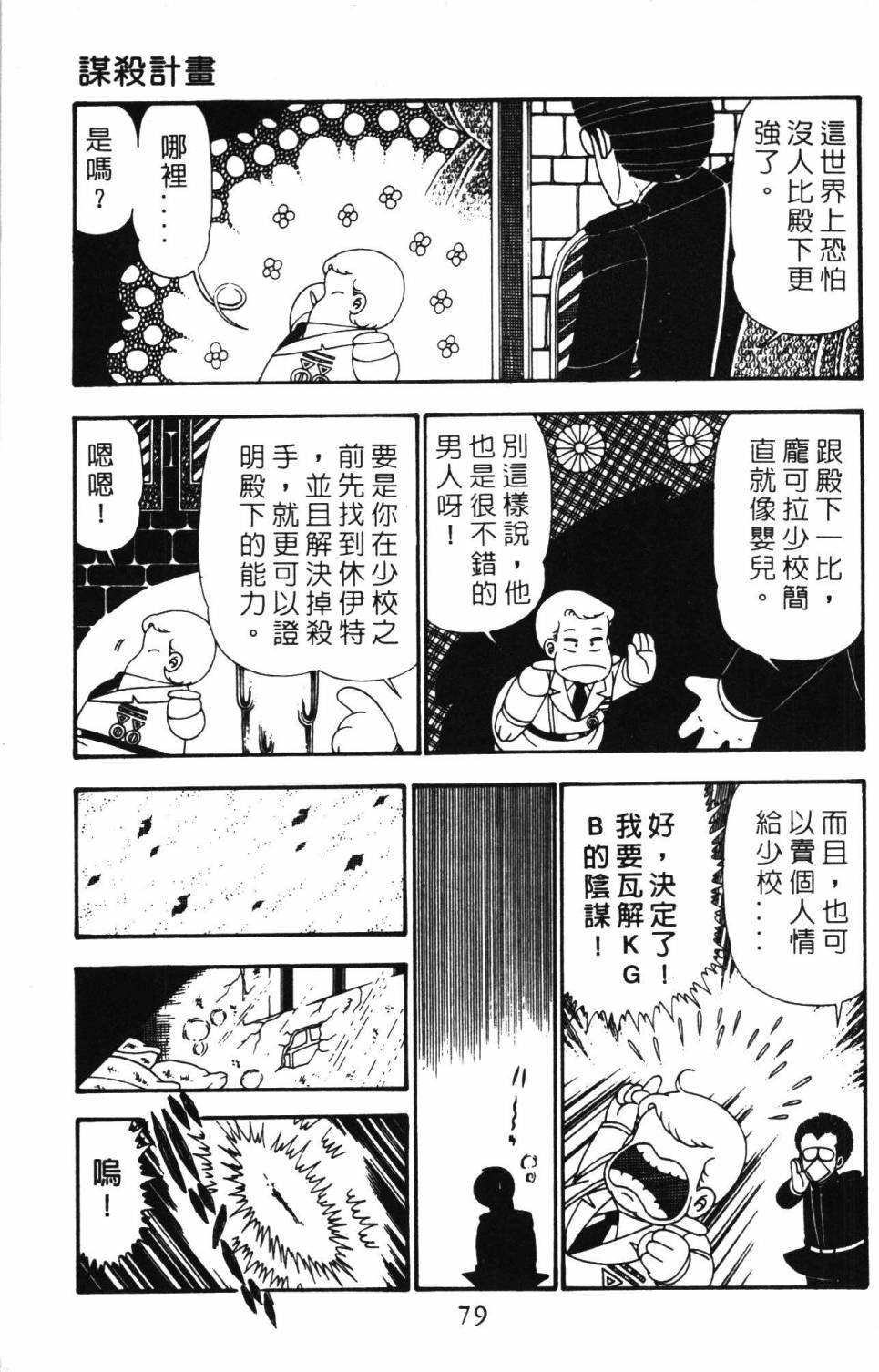 第25卷