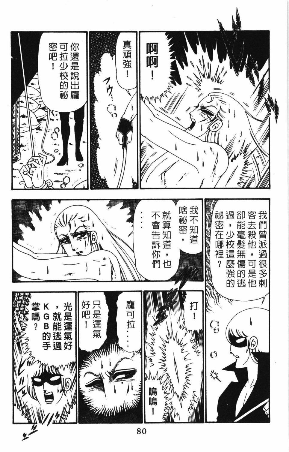 第25卷