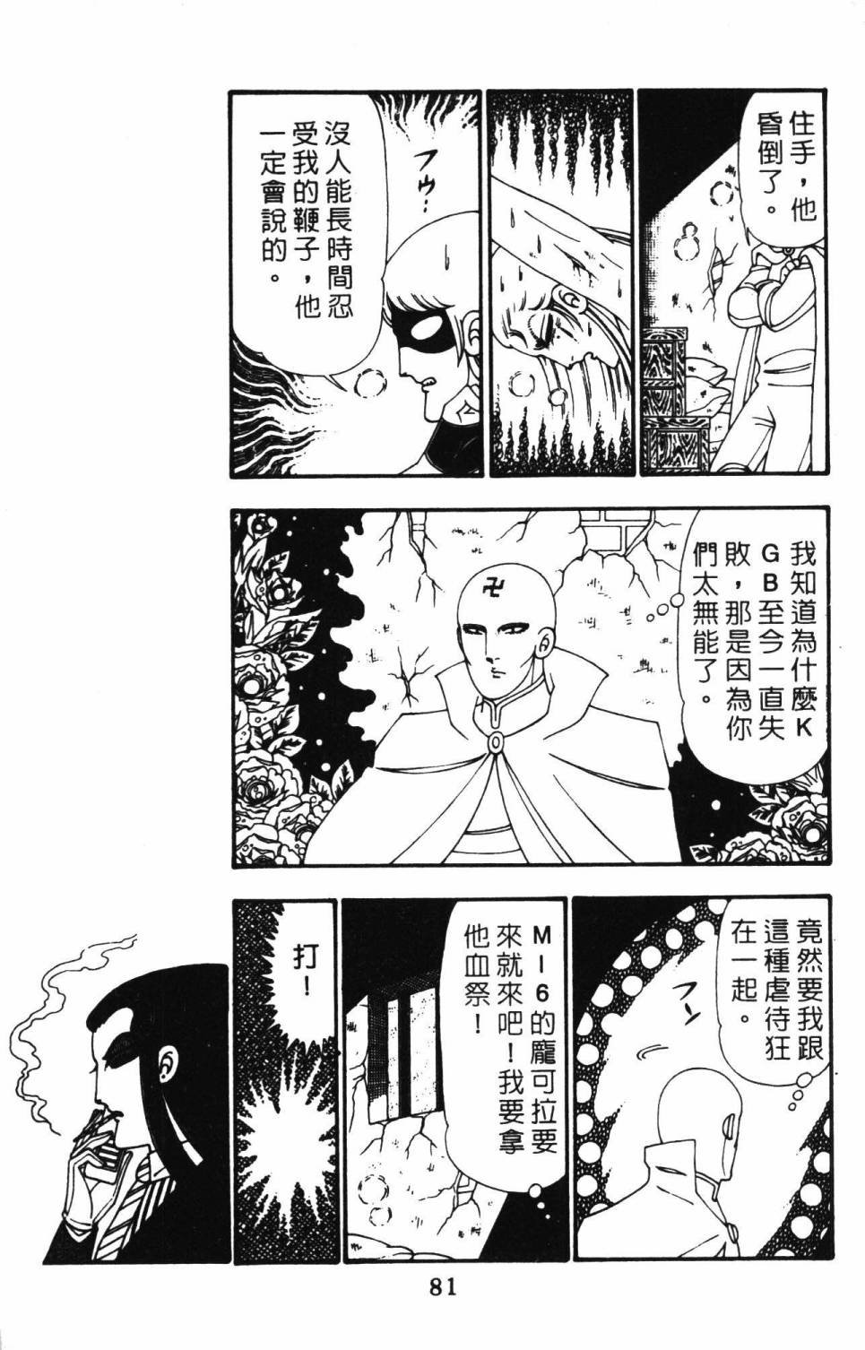 第25卷