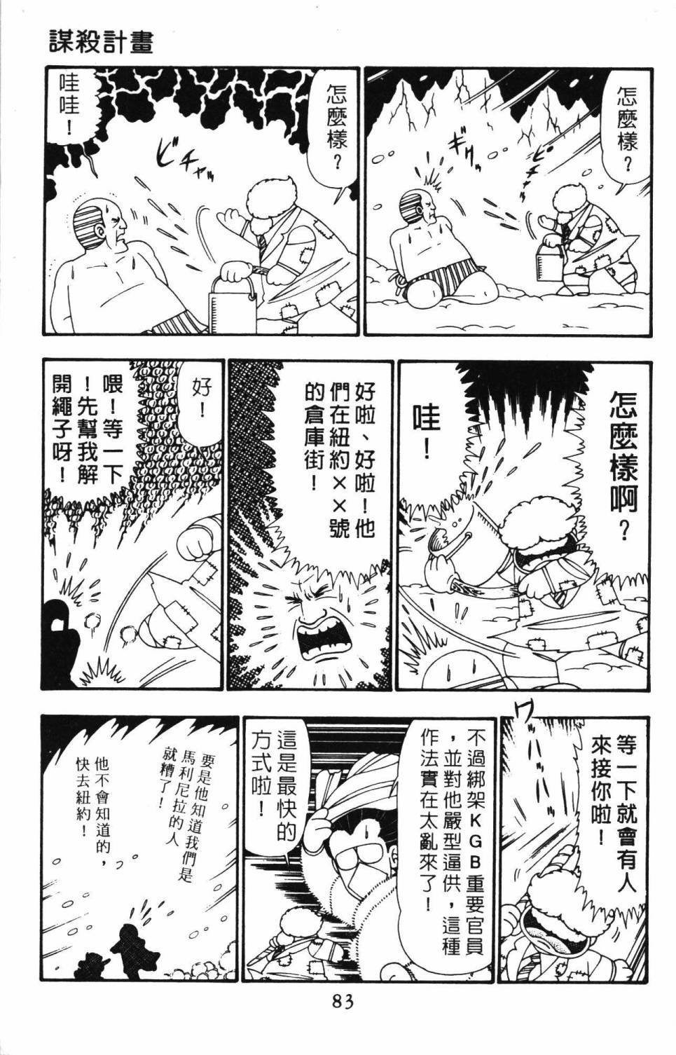 第25卷
