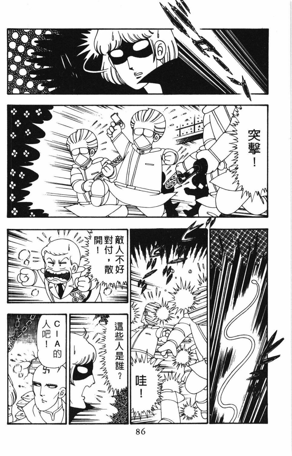 第25卷