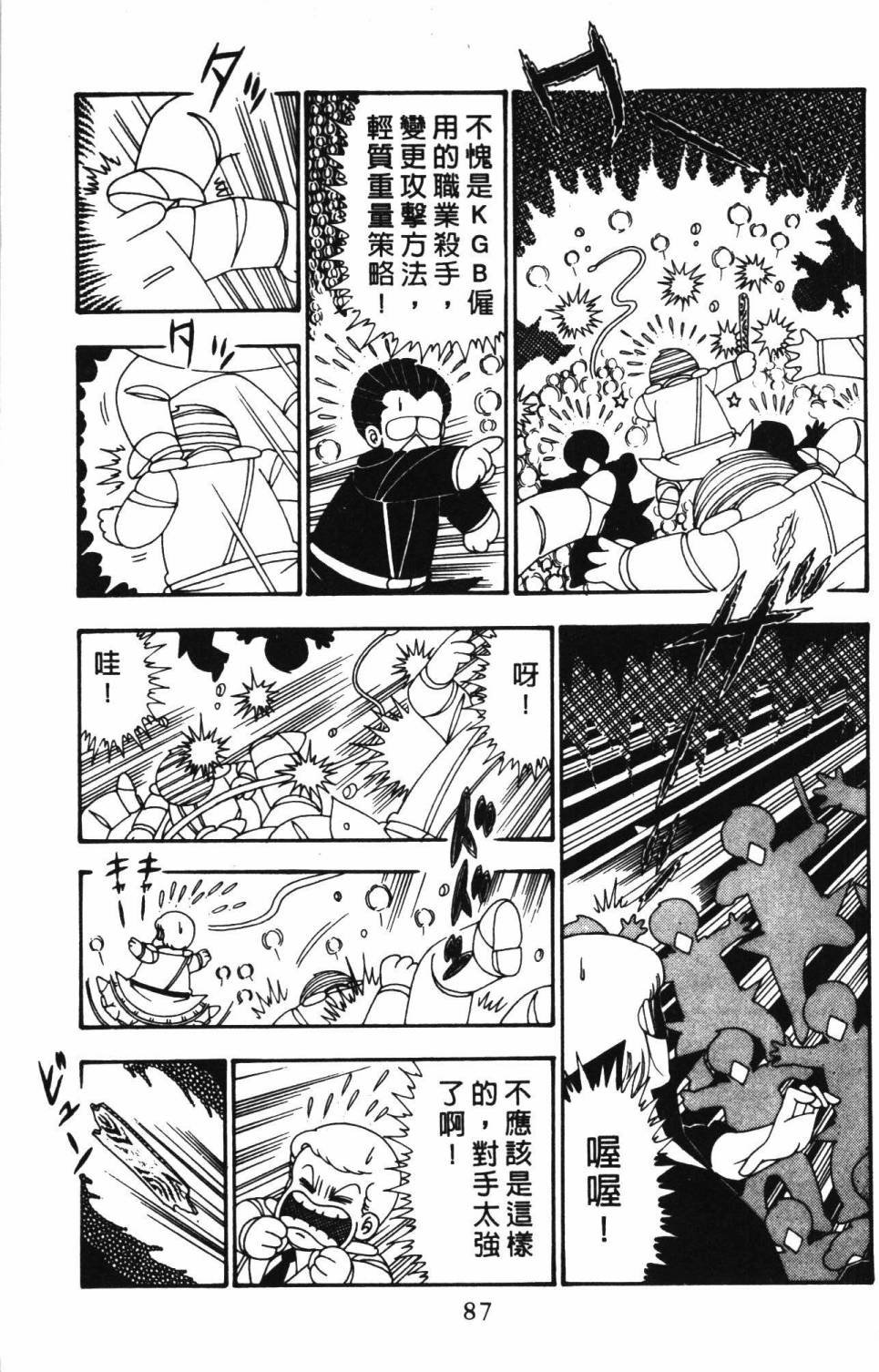 第25卷