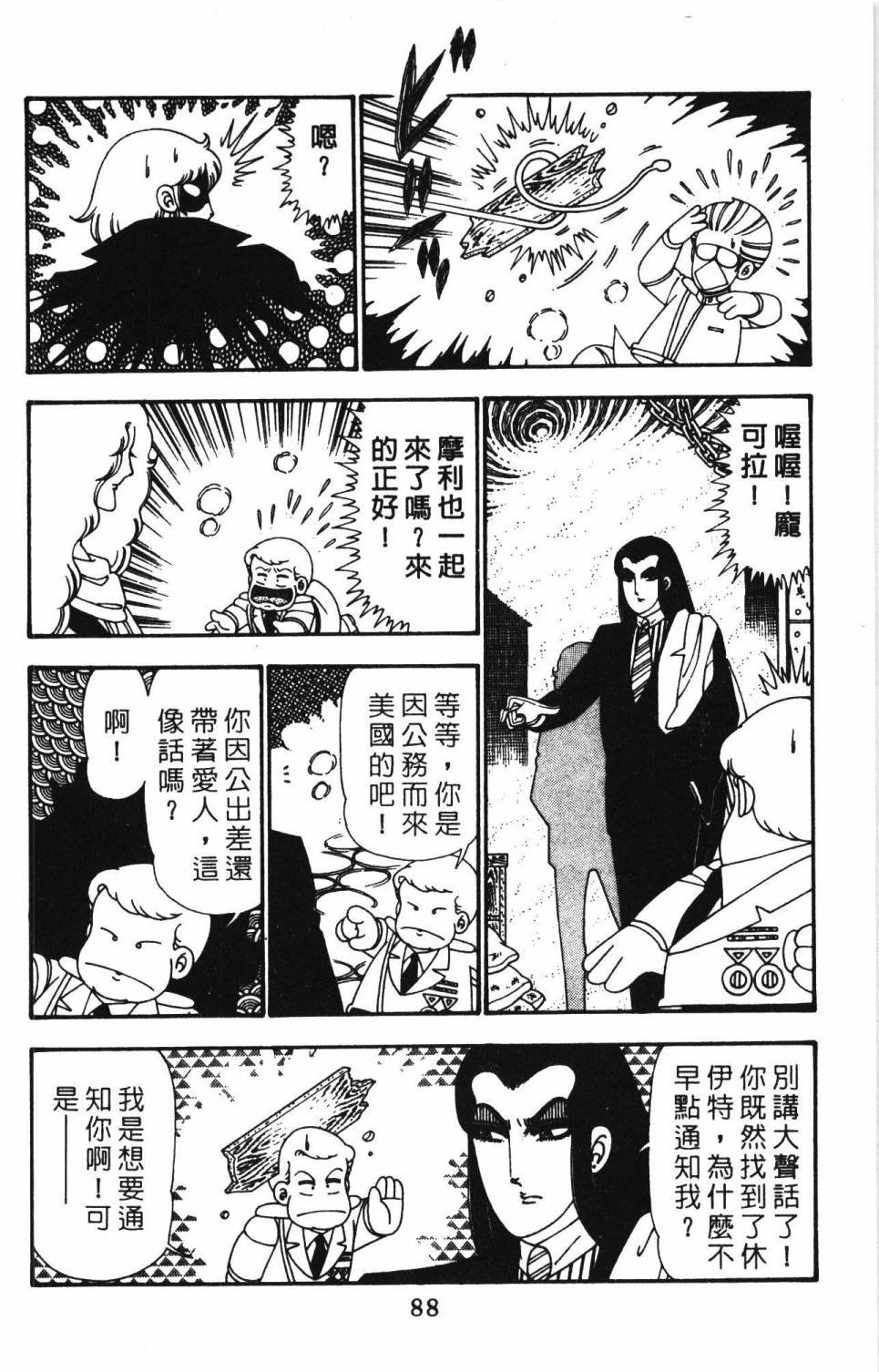 第25卷