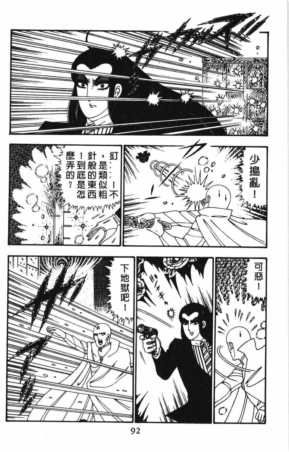 第25卷
