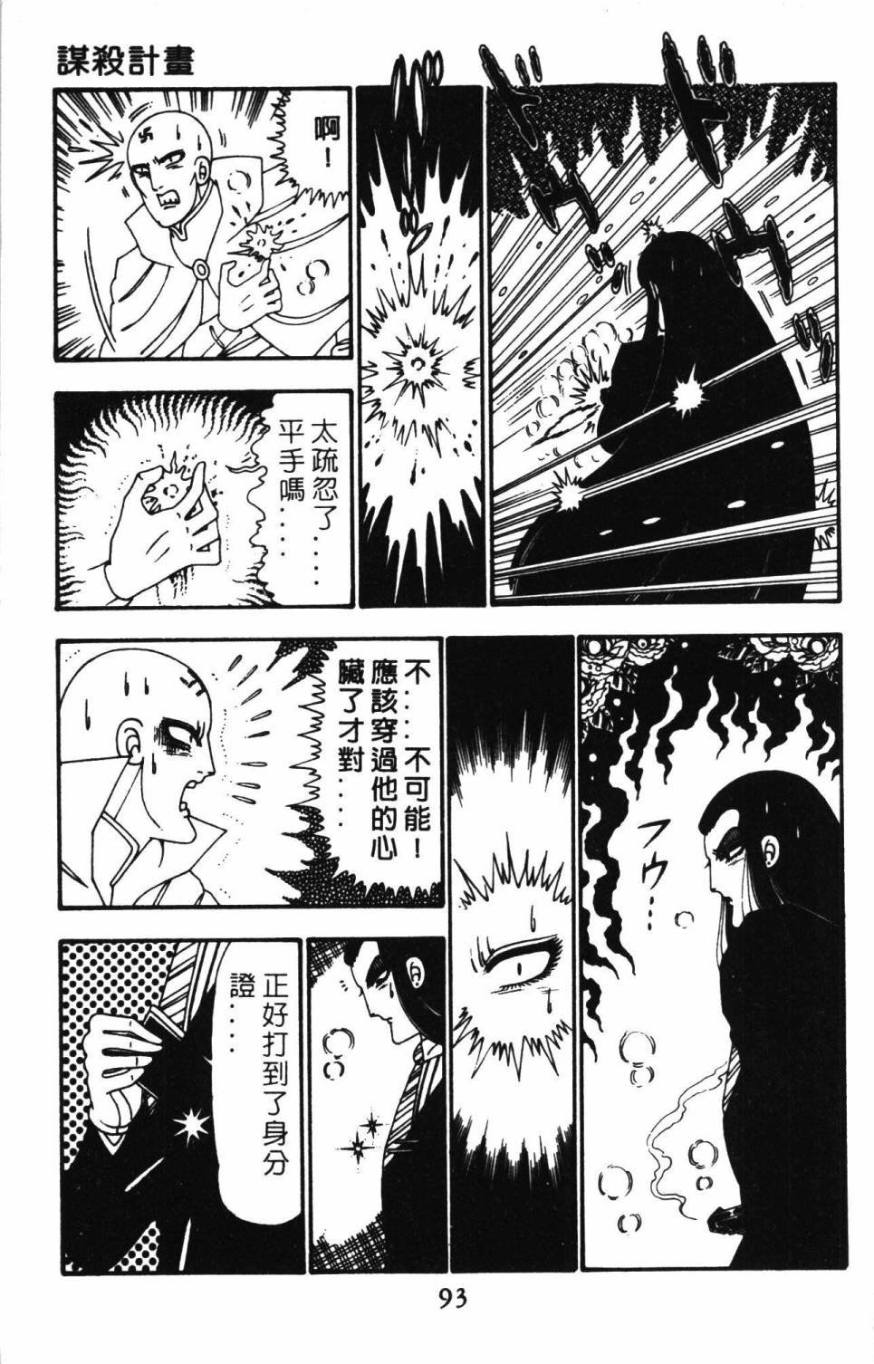 第25卷