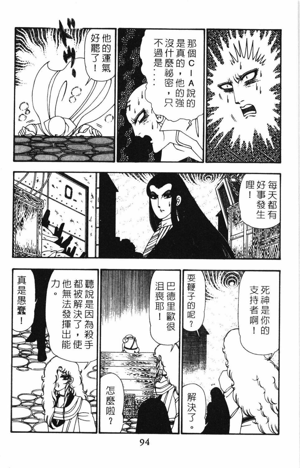 第25卷