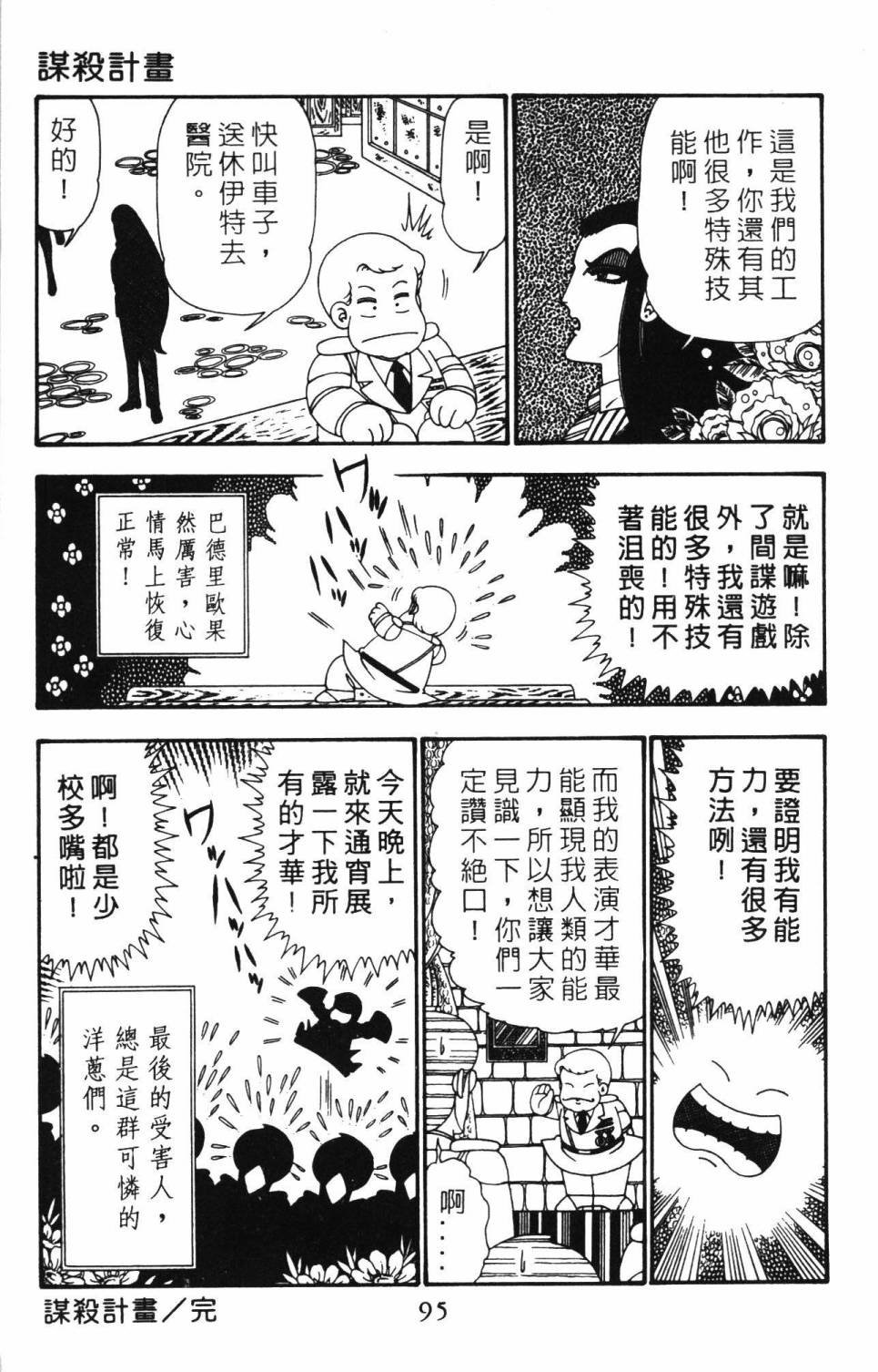 第25卷