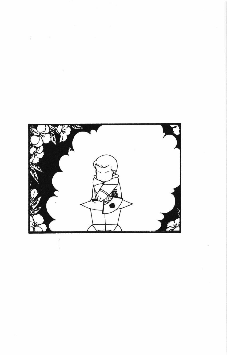 第25卷