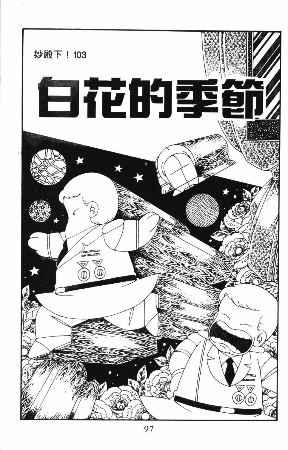 第25卷