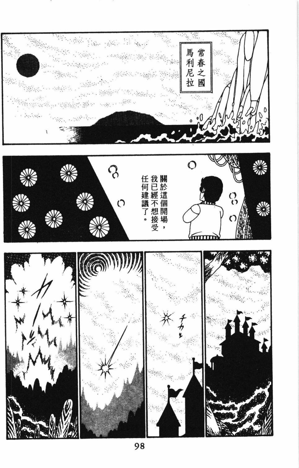 第25卷