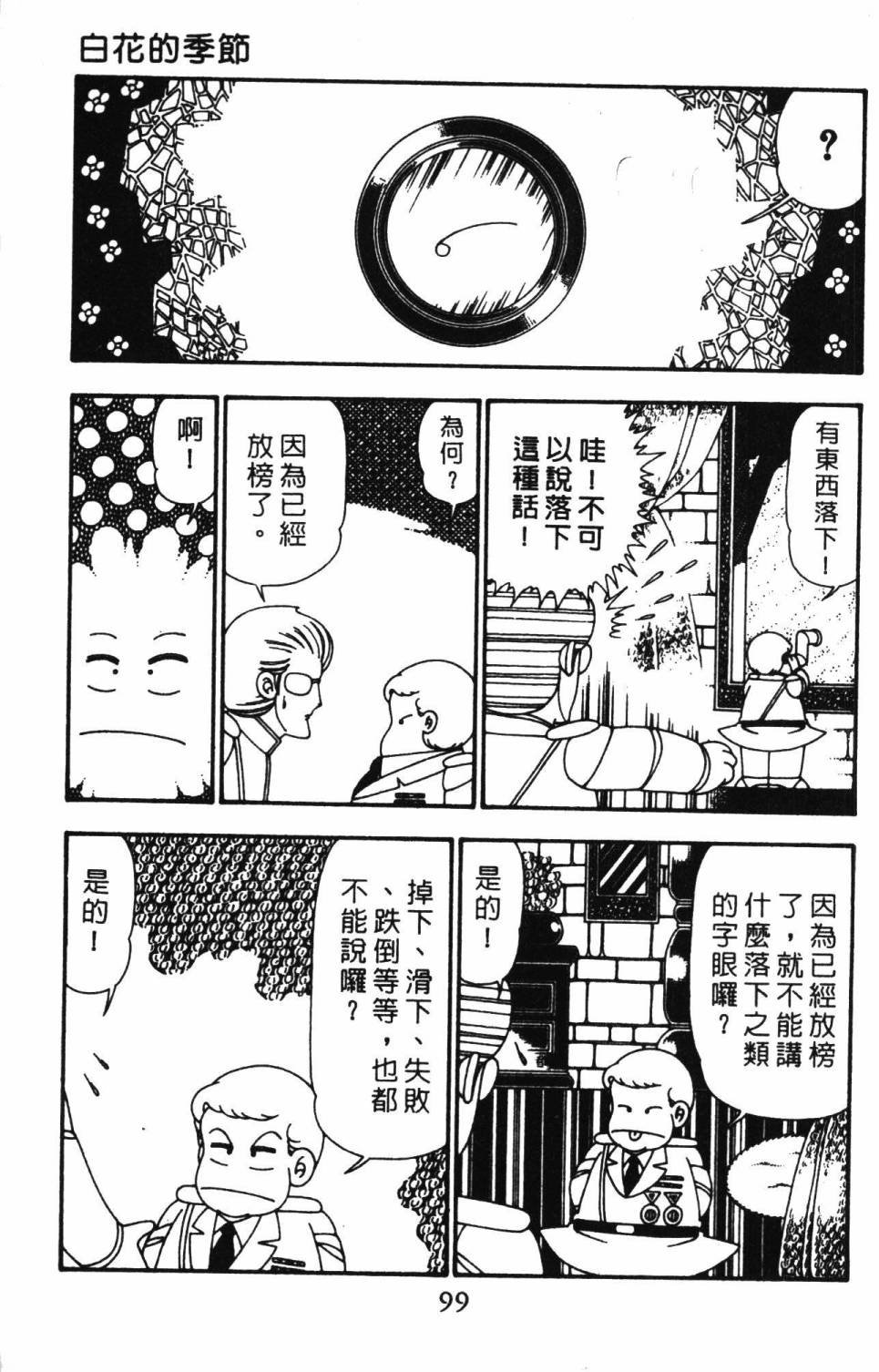 第25卷