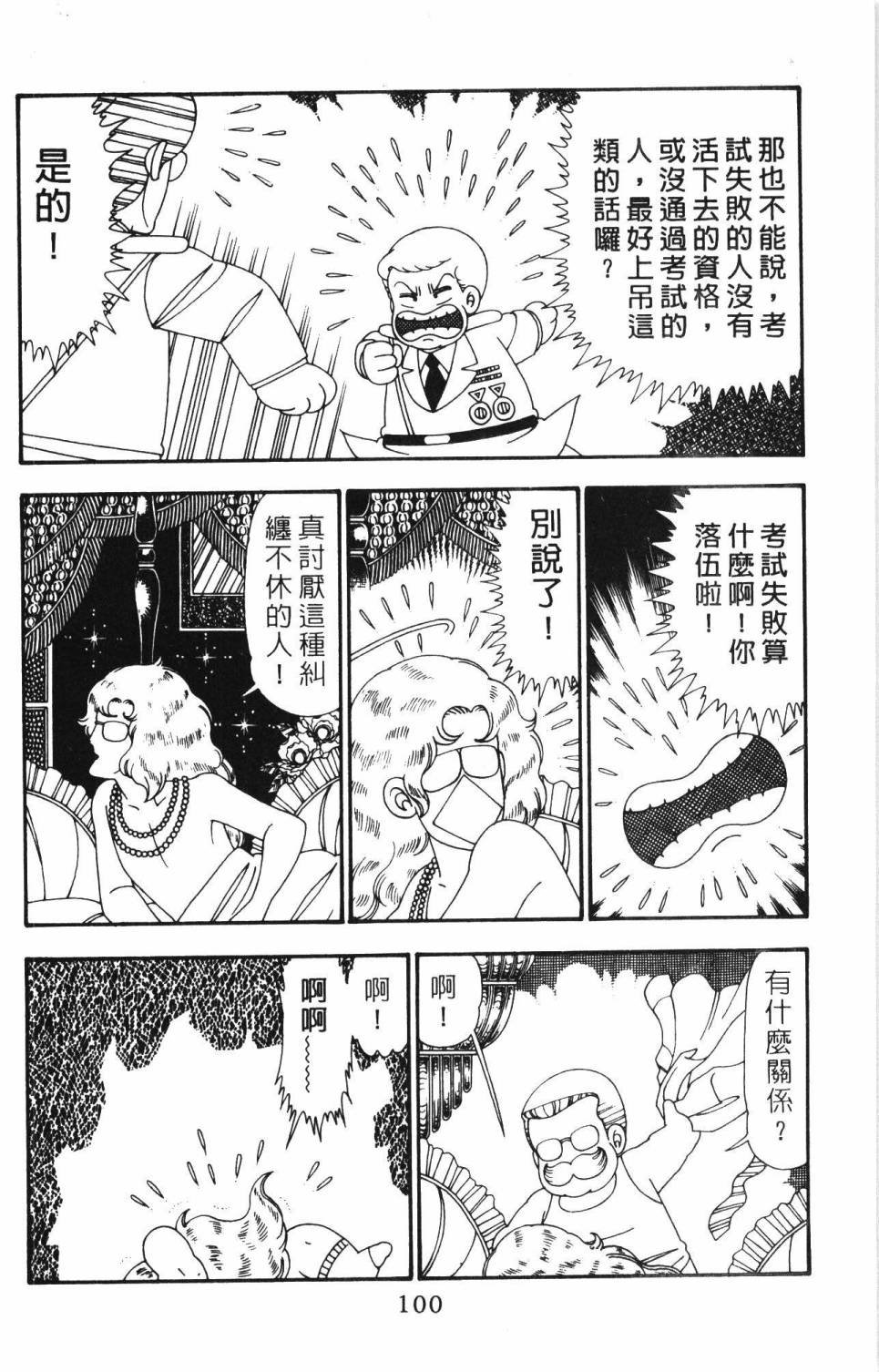 第25卷