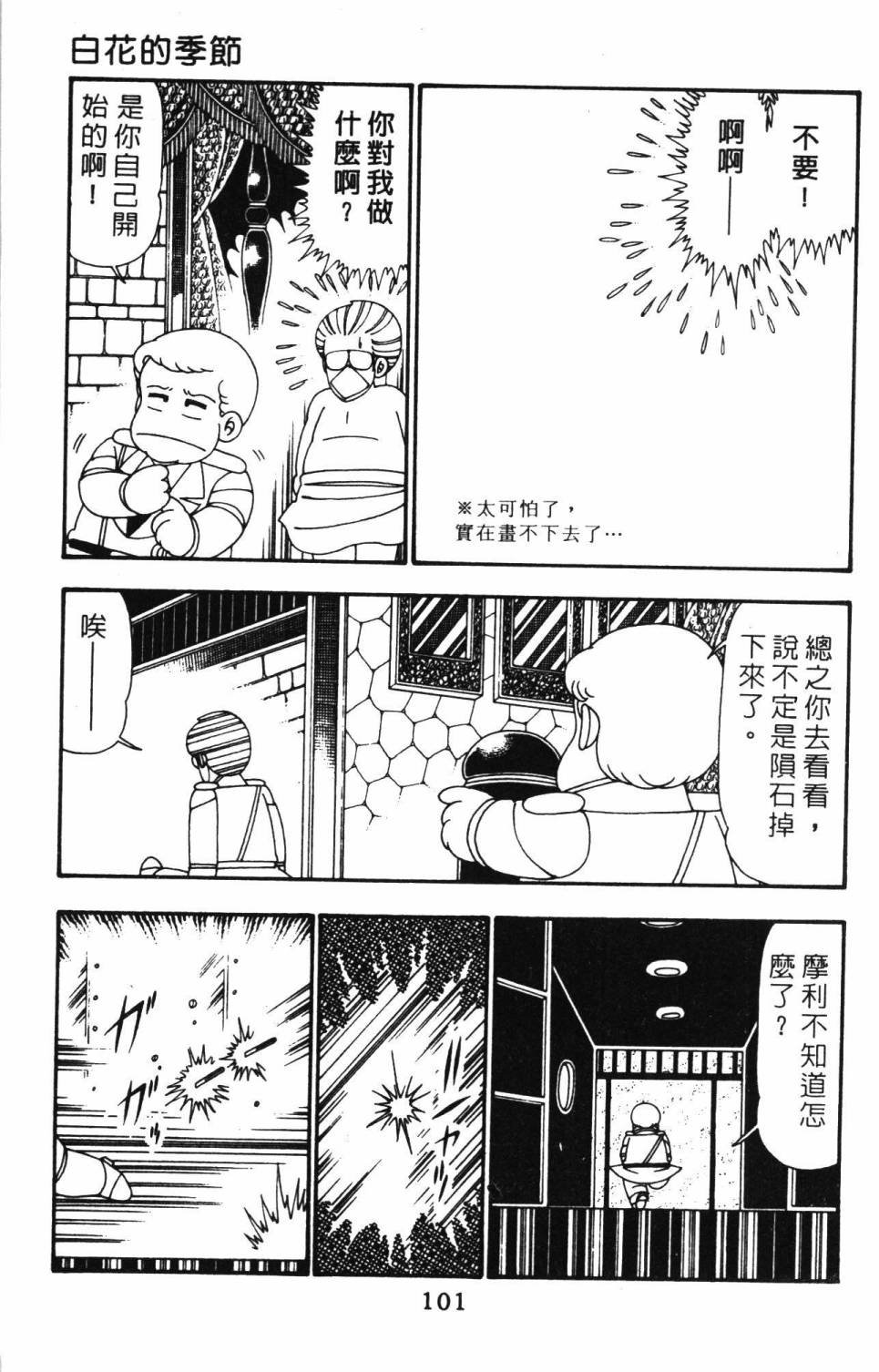 第25卷