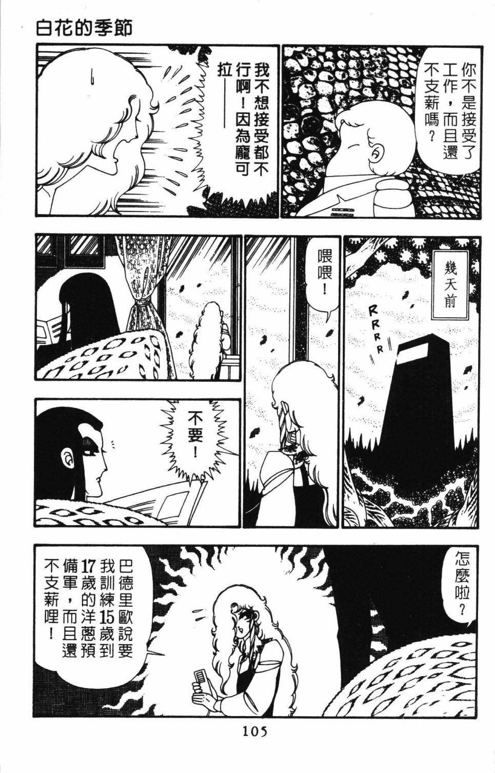 第25卷