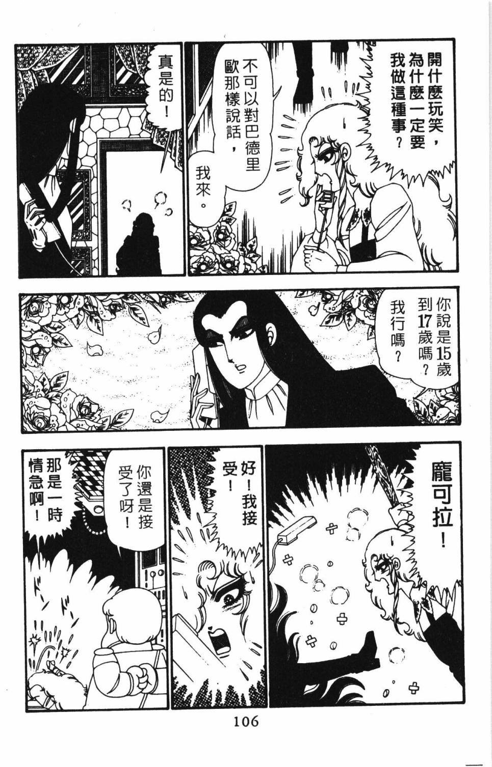 第25卷