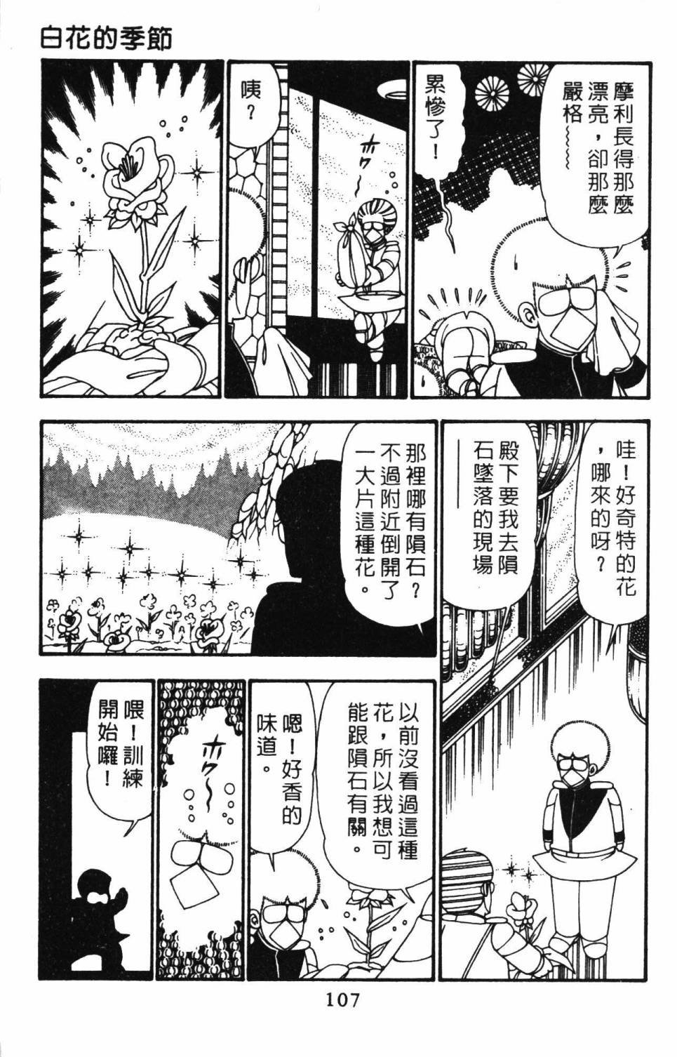第25卷
