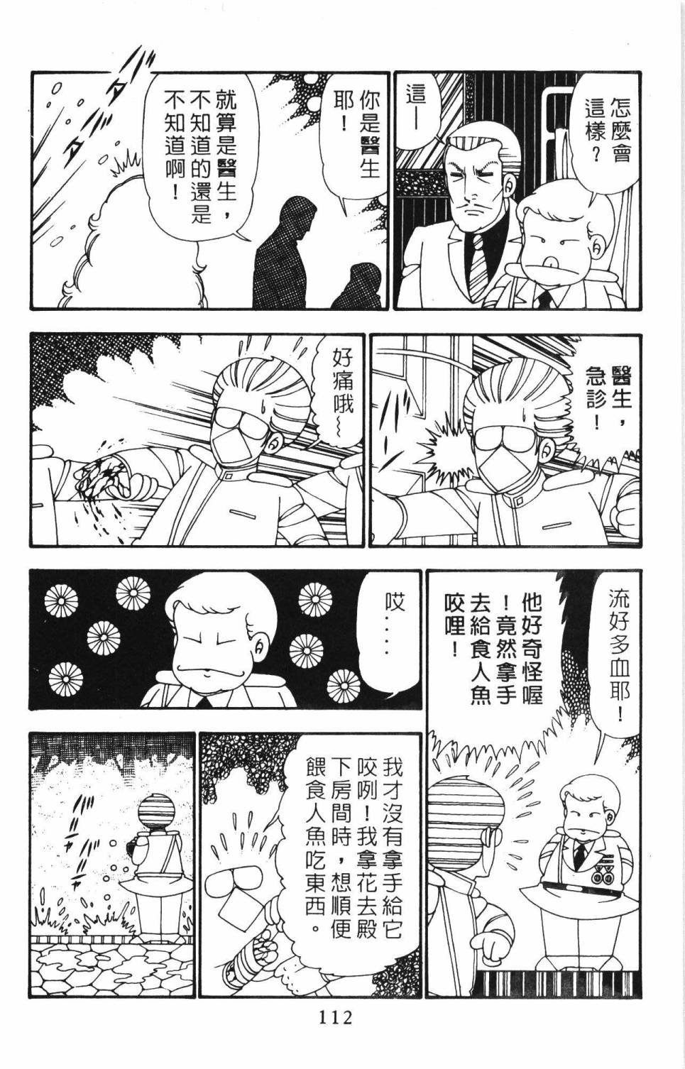 第25卷