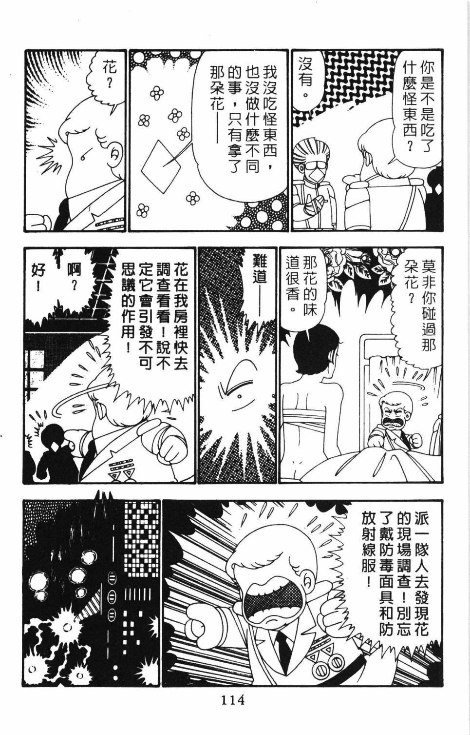 第25卷