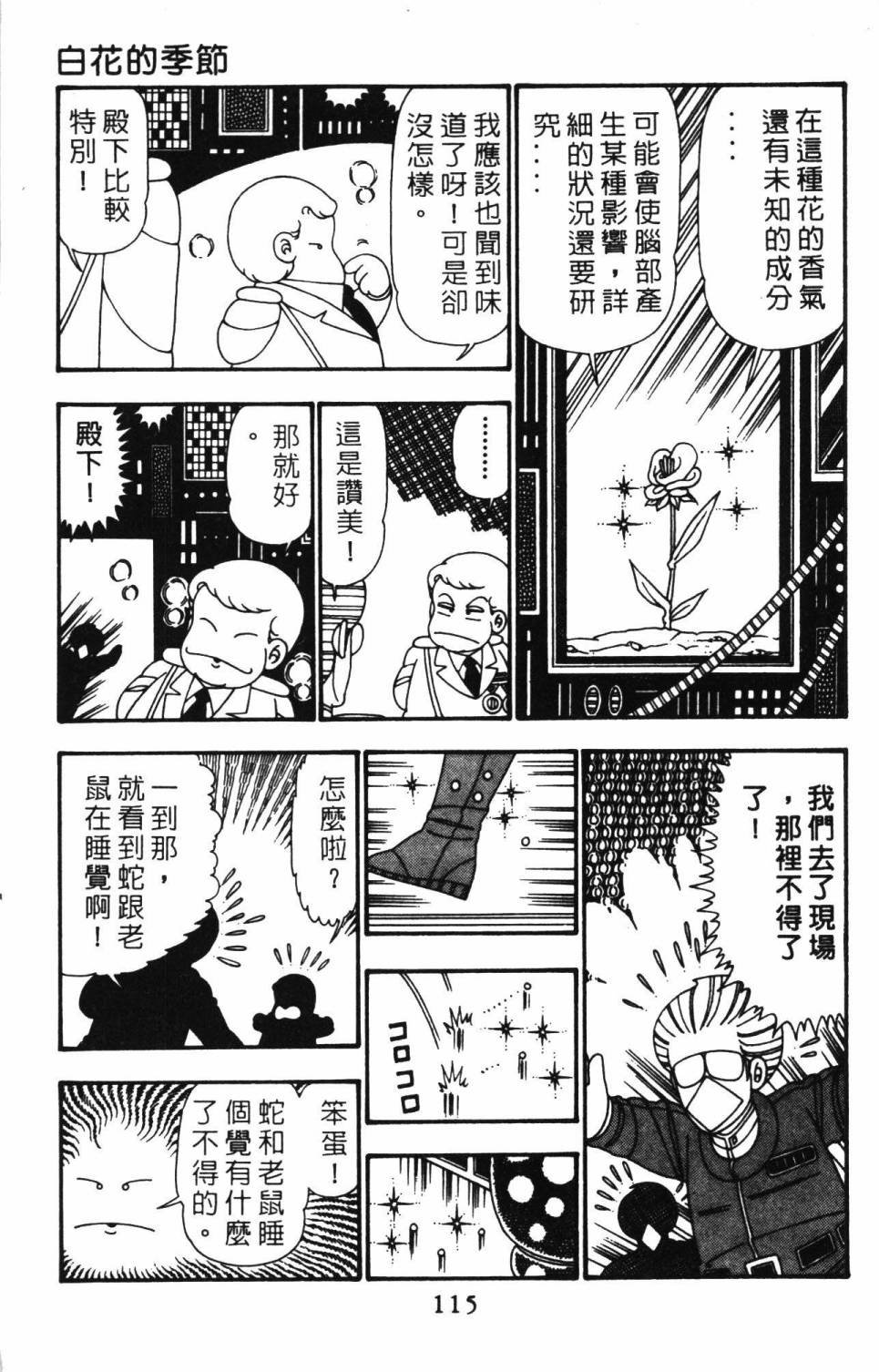 第25卷