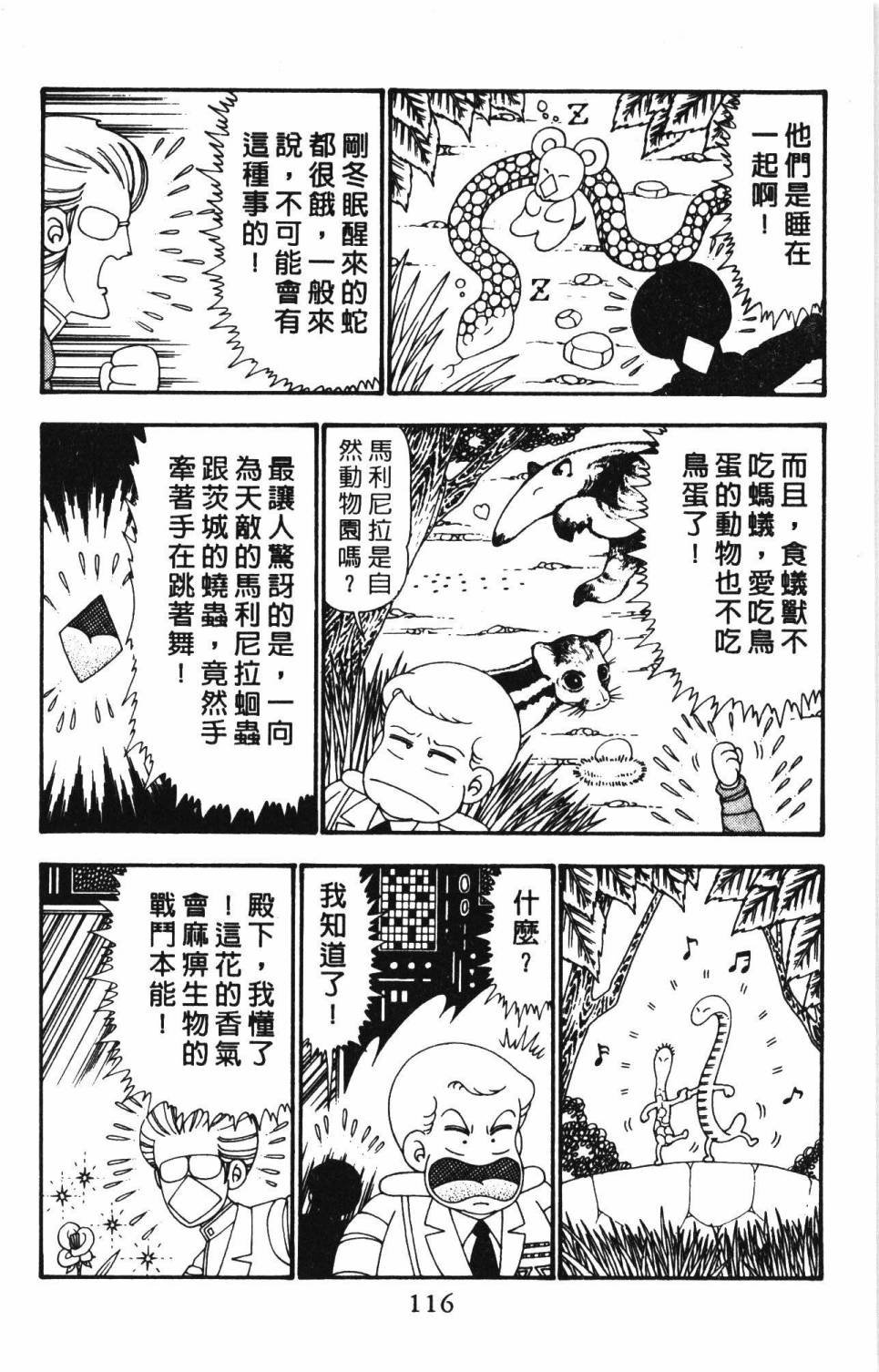第25卷