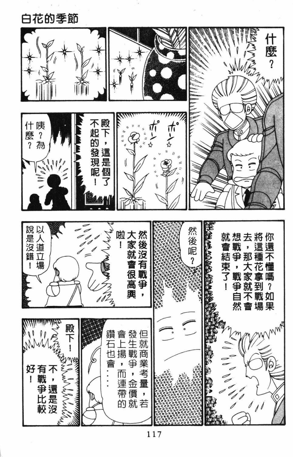 第25卷