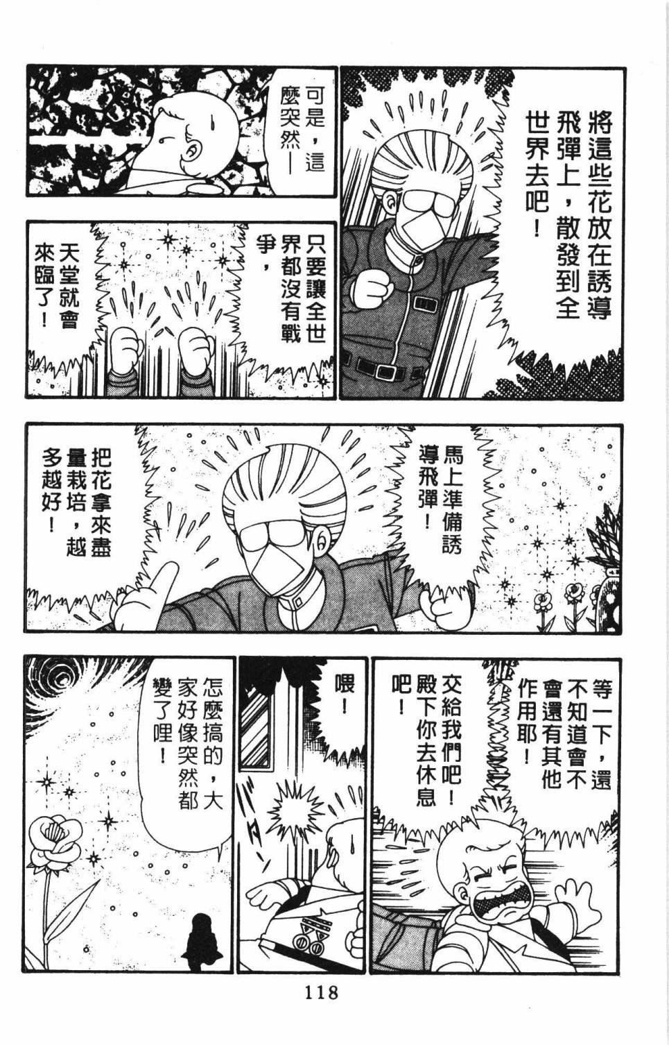 第25卷